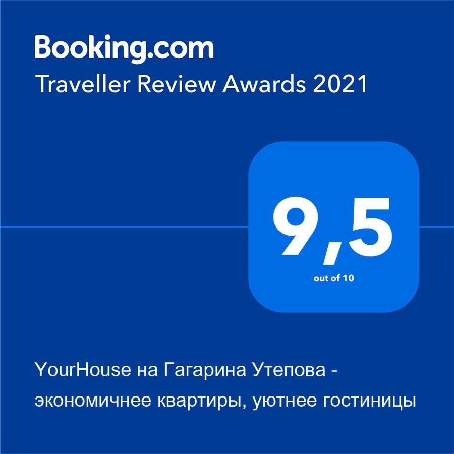 Yourhouse: Cozy Apartment-Style Stay on Gagarina Utepova Almaty Exterior photo